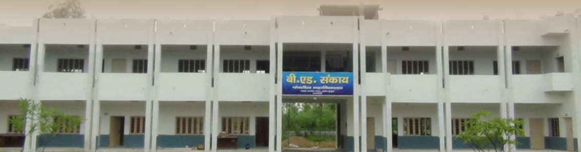 Panchsheel Mahavidyalaya Rae Bareli